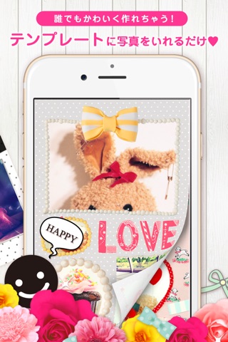 『PRiA』 The best "Kawaii" album app screenshot 3