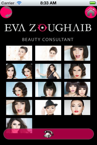 Eva Zoughaib Beauty Center screenshot 4