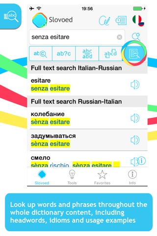 Итальянско <> русский словарь screenshot 2