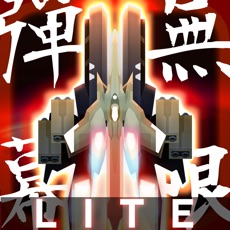 Activities of Danmaku Unlimited 2 lite - Bullet Hell Shump