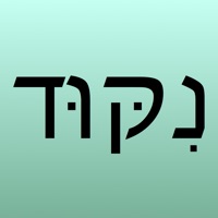 Hebrew Nikud sur PC