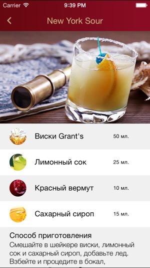 Grant's(圖3)-速報App