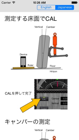 CamberMeas(圖3)-速報App