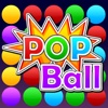 PopBall！消灭彩球