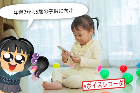 Free Play with Sakura chan Jigsaw Chibi Game for toddlers and preschoolers screenshot 3