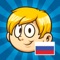 This app is a great educational software for IPhone, IPod Touch or IPad that helps you understand and pronounce Russian words in the shortest possible time