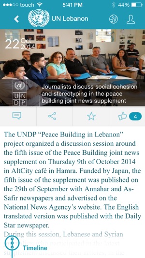 UN Lebanon(圖4)-速報App