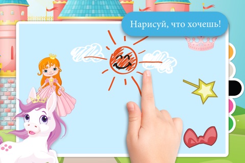 Kids Puzzle Teach me ponies for girls - Learn about pink ponies, cute fairies and princesses screenshot 4