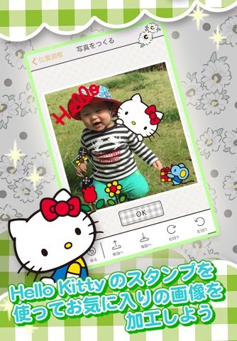 Hello Kitty for Messenger screenshot 2