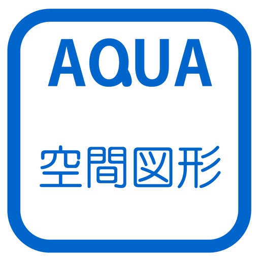 Line and Plane in "AQUA"