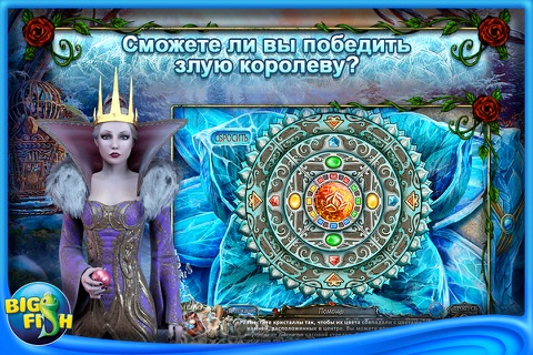 Living Legends: Frozen Beauty - A Hidden Object Fairy Tale screenshot 3