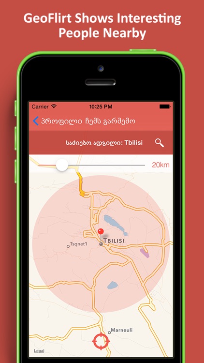 GeoFlirt - Georgian Dating App! Meet New People, Chat and Love screenshot-3