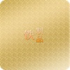 铁制品