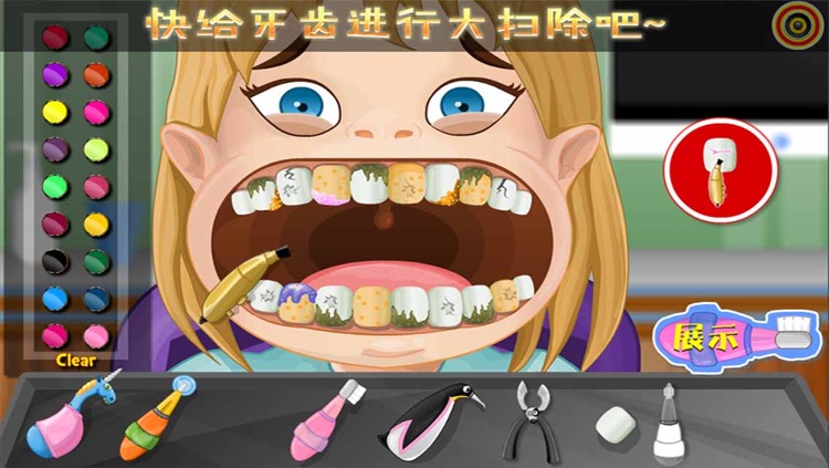 Clearning teeth-CH