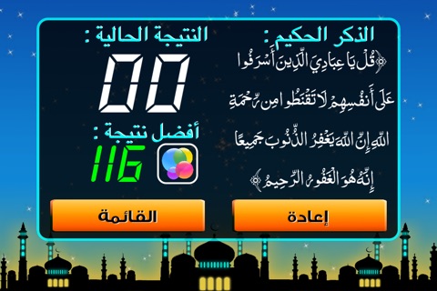 ثقافة screenshot 2