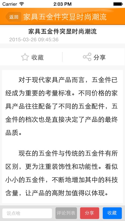 中国椅子配件网