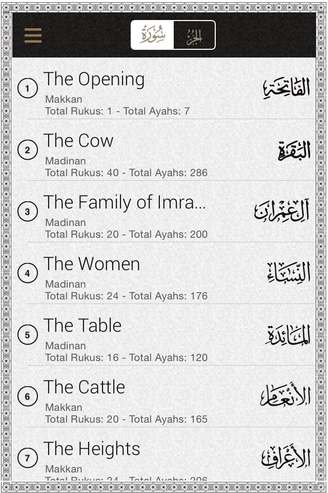 AlQuran English screenshot 3