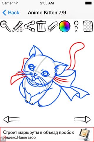 Easy Draw : Cats screenshot 4