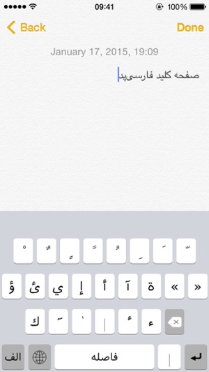 FarsiPad - کیبورد فارسی(圖5)-速報App