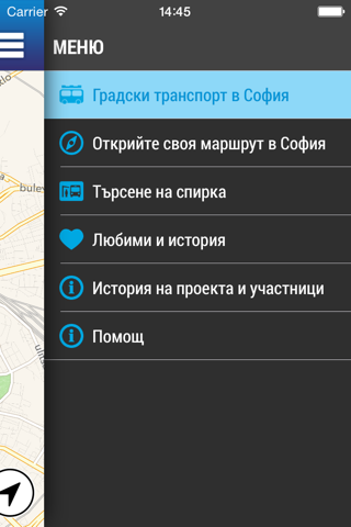 SofiaTraffic screenshot 2
