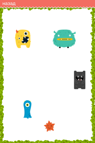 Hungry Monster Free Game screenshot 3