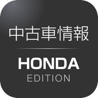 中古車情報 HONDA EDITION