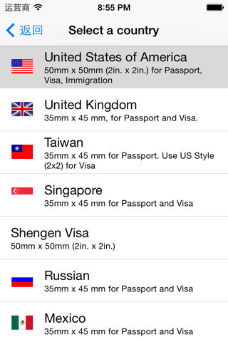 PassportCAM screenshot 2