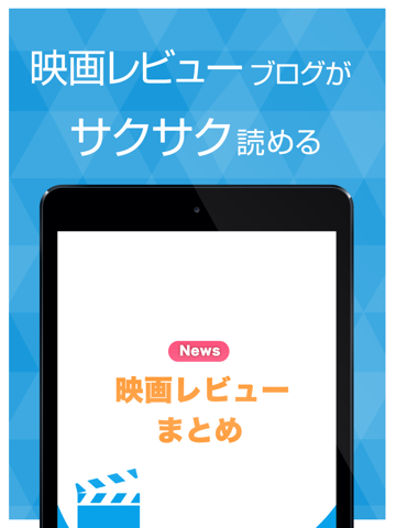 映画レビューまとめ速報 Lifestyle