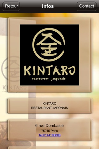 Kintaro screenshot 3
