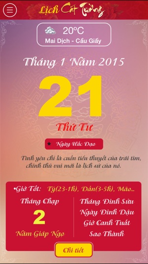 Lịch Cát Tường