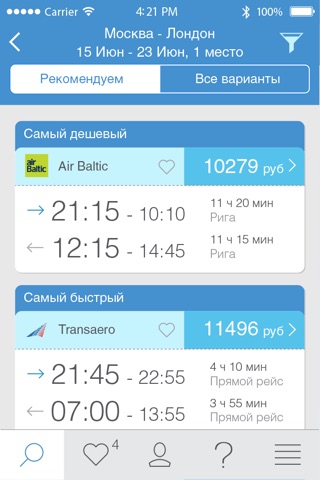 Airino - Mobile App for Travel Industry screenshot 3