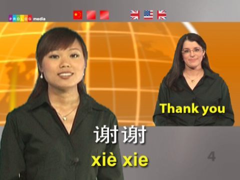 CHINESE - Speakit.tv (Video Course) (7X006ol) screenshot 2