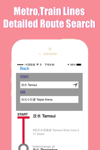 Taipei travel guide and offline map, BeetleTrip metro subway trip route planner advisor screenshot 3