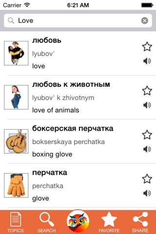 Russian vocabulary handbook - FREE screenshot 3