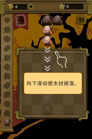 精石酒馆-合成昂贵的宝石,去酒馆发起挑战 screenshot 3