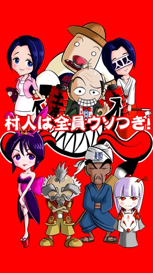 Detective Fukurow : Village Of Liar(圖2)-速報App