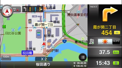 MAPLUS (声優・カーナビ) screenshot1