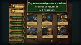 Game screenshot Детективные Загадки. Наследие Шерлока Free apk