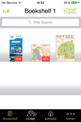 南投ebooks screenshot 2