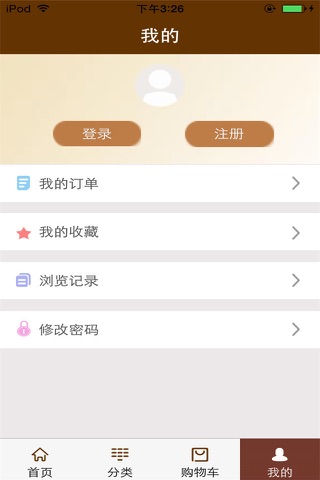 河南衣柜网 screenshot 2