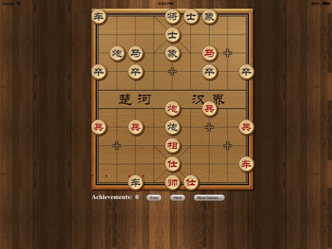 Chinese Chess - For iPad screenshot 3