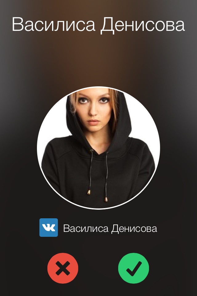 Contact+ (быстрая установка аватаров из Вконтакте в Вашу телефонную книгу) screenshot 2