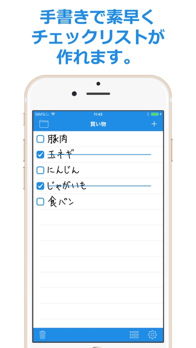 買い物リスト, タスク管理アプリ - T-... screenshot1