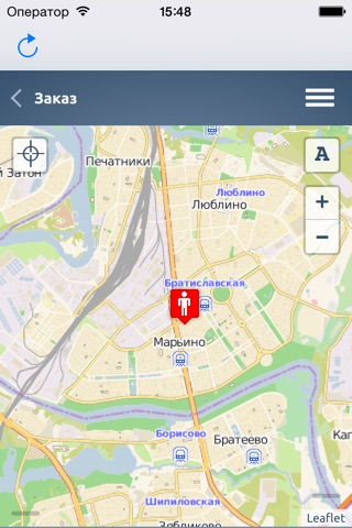 НАУТАКСИ screenshot 4