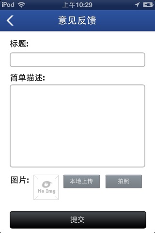中国照明科技网 screenshot 3