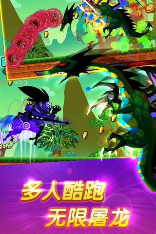 Dragon Slayers screenshot 2