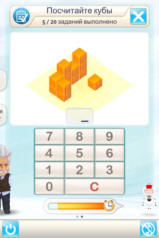 Einstein™ Brain Training screenshot 2