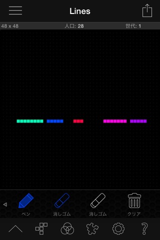 Quincy Lite screenshot 4