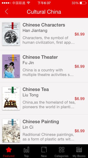 China Bookstore(圖3)-速報App