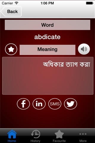 English To Bengali Dictionary Pro screenshot 3